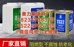 齐齐哈尔橡塑胶厂家 “衰落容易复兴难”这观点下，陷俄乌冲突泥潭的俄罗斯，其未来发展命运究竟会走向何？